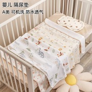 婴儿隔尿垫可洗纯棉a类防水透气宝宝，防尿四季隔尿垫姨妈期生理垫