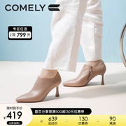 康莉comely尖头真皮单鞋，女2022秋季细跟复古高跟裸靴