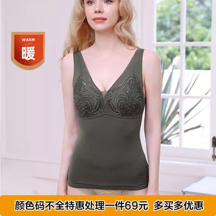 茜丝柔22803冬季保暖背心女带胸垫托胸打底塑身收腹加厚防寒一体