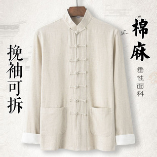 棉麻唐装男青年长袖上衣中式中国风男装，复古汉服居士服男盘扣外套