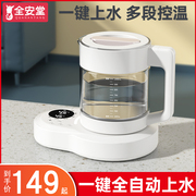 自动上水烧水壶家用电热，水壶智能热水壶保温一体，泡茶煮水壶开水壶