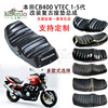 honda本田cb400vtec1-5代适用改装复古座垫皮质座包隔热坐垫套