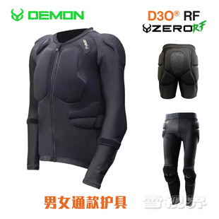 雪视界 美国DEMON滑雪骑行护具ZERO男女护甲防摔裤护臀D3O RF