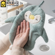 可爱韩式擦手巾挂式吸水加厚儿童，擦手毛巾擦手手帕浴室厨房可水洗