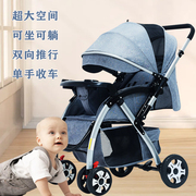 婴儿推车可坐可躺轻便折叠儿童，宝宝小孩手推车便携式简易遛娃伞车