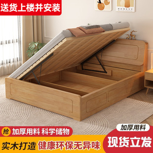 实木床高箱床单人1米2箱式，床1.5米家用双人床侧开气压收纳储物床