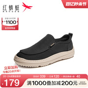 红蜻蜓爸爸鞋春夏季男鞋一脚蹬老北京布鞋单鞋男轻便懒人鞋