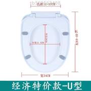 家用型马桶盖缓降盖子型配座便器盖板老式加厚圈厕所UV通用_坐便