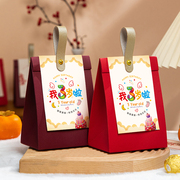 兔年宝宝喜糖盒周岁宴伴手礼盒3周岁生日包装盒空盒喜糖盒子创意