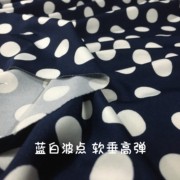 蓝白波点水晶麻针织弹力春夏裤子，裙打底衫薄外套服装，设计师布面料(布面料)