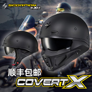 美国scorpionexo蝎子摩托车，头盔哈雷复古全盔，战士组合盔四季半盔