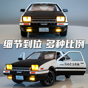 ae86车模丰田汽车模型合金，仿真头文字d藤原，豆腐店停车场景大摆件