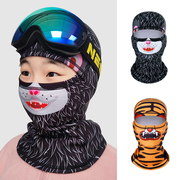 儿童滑雪面罩男女童冬季户外骑行装备头套，护脸卡通防风保暖套头帽