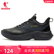 中国乔丹运动鞋男款2023秋冬季革面跑步鞋轻便耐磨休闲鞋男鞋