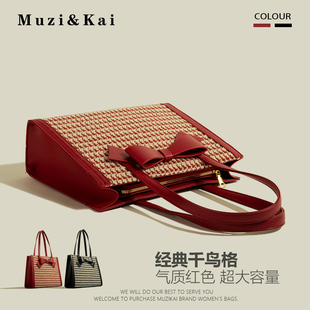 MuziKai大容量千鸟格纹红色手提包2023潮小众高级托特包