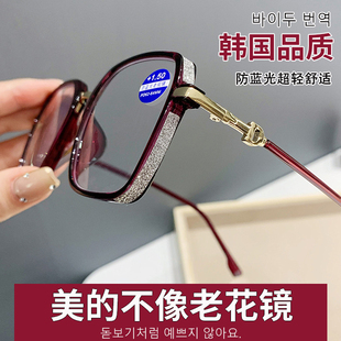 韩国防蓝光老花镜女式2024镶钻气质优雅洋气老花眼镜高档