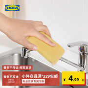 IKEA宜家PEPPRIG佩普里格厨浴擦洗垫现代简约北欧风浴室用百洁布