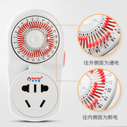 科德金科德定时器电动车充电机械自动断电开关插座电动车用倒计时
