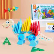 幼儿童木制恐龙大块拼图拼板益智创意颜色找规律数字积木玩具