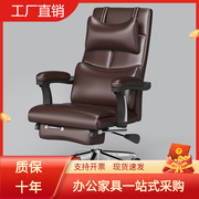 老板椅皮质现代简约电脑椅总裁商务办公椅子牛皮大班椅转椅