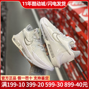 Nike耐克詹姆斯篮球鞋男鞋LEBRON WITNESS 7实战运动鞋DC8994-102