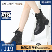 星期六马丁靴女韩版短筒靴复古防滑暗黑机车沙漠靴md04116032