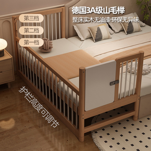 榉木儿童拼接床可调节高度床边加宽小床婴儿，实木床宝宝带护栏定制