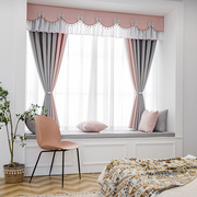 卧室飘窗窗帘窗幔简约时尚公主，风灰色粉色免打孔定制l型u型窗短帘