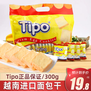 越南进口Tipo面包干300g袋装牛奶味干蛋糕早餐饼干网红休闲小零食