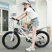 自行车儿童c8-15岁中学生男孩女孩成人碟刹减震单速变速山地越野