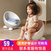 aag儿童坐便器宝宝小马桶，凳婴儿幼儿便盆，男女宝宝厕所专用神器