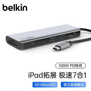 Belkin贝尔金多合一转换接头typec扩展坞USB扩展器HDMI兼容雷电4适用苹果电脑Mac笔记本iPad多接口HUB拓展坞