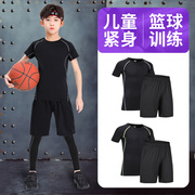 儿童篮球训练服紧身衣打底服速干男童短袖，足球裤夏季健身运动套装