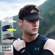 空顶帽跑步男女款专业马拉松运动户外无顶透气速干遮阳夏季网球帽