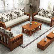 新中式实木沙发组合现代简约套装，布艺家具