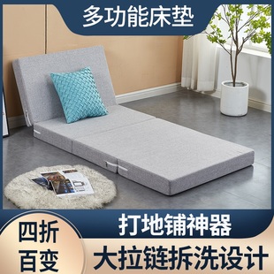 日式四折叠海绵折叠床垫打地铺午睡办公室单人午休息垫懒人榻榻米