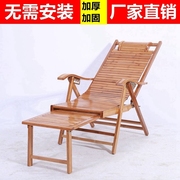 折叠椅子竹躺椅夏季乘凉椅，办公室阳台午睡椅，成人休闲靠背折叠躺椅