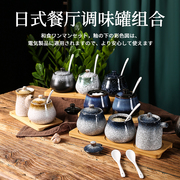 日式餐厅商用复古餐桌调味瓶陶瓷盐辣椒酱油醋壶调料罐子组合套装