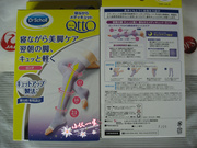 日本Dr.scholl QTTO爽健 压力 睡眠袜 长筒袜短筒袜 美腿袜子