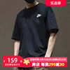 Nike耐克圆领短袖男装2024夏季宽松半袖黑色运动服T恤AR4999