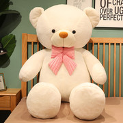毛绒玩具熊公仔超大号抱抱熊布娃娃泰迪熊床上玩偶送女友生日礼物
