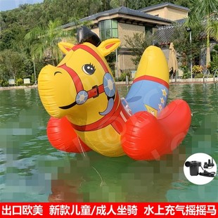 出口日韩大号水上充气儿童摇摇马坐骑(马坐骑，)成人冲气恐龙游泳池玩具浮排