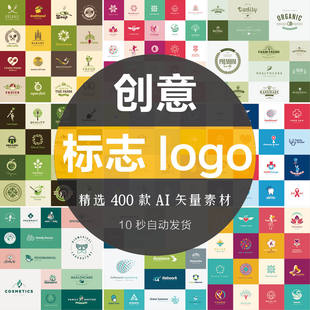 创意绿色环保餐饮企业商标LOGO标志标识VI品牌设计AI矢量素材模板
