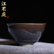 台湾江有庭天目紫耀玄光茶盏全手工茶杯中式杯子复古建盏陶瓷茶具