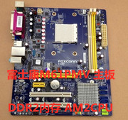 富士康amd主板m61pmv型号am2cpu主板支持ddr2内存