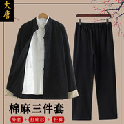 中国风春秋套装棉麻，唐装男士三件套中式盘扣，汉服复古居士服茶服