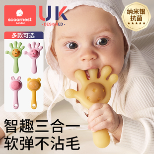 科巢婴幼儿手摇铃玩具可咬牙胶0-1岁宝宝磨牙棒抓握训练3-6月安抚