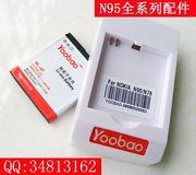 yoobao羽博诺基亚nokian95座充bl-5fbl-6f电池，板充冲电器