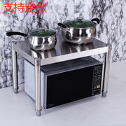 厨房单层不锈钢微波炉烤箱置物架收纳整理储物一层锅碗调料落地架