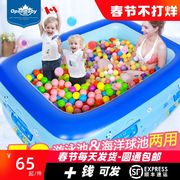 儿童海洋球池游泳池室内家用婴儿波波，球池宝宝充气玩具池游戏池水